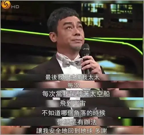 身为最美港姐,她却嫁给穷小子,放弃事业助他成影帝,结婚18年不生子,依然恩爱无比