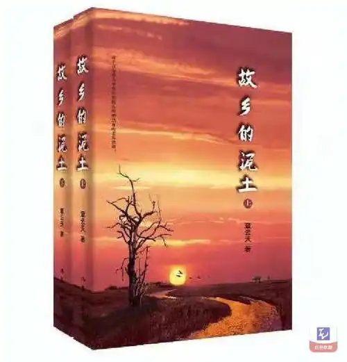 我归故园来