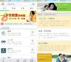 qq浏览器七夕搭鹊桥情人劫变身情人节