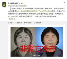 停东台人别在朋友圈刷梅姨了公安部最新回应来了