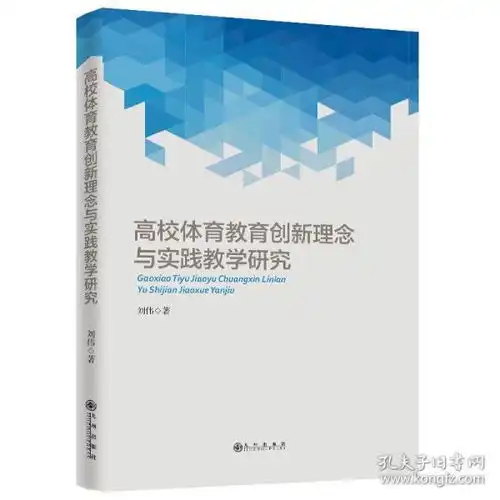 社会文化思齐电商孔夫子旧书网