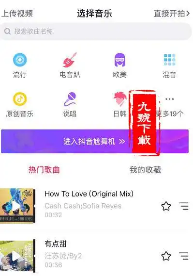 抖音猫脸贴纸在哪里抖音猫脸贴纸怎么用