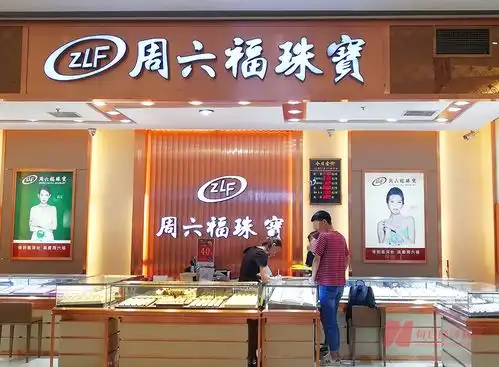 周六福老板原来不姓周这家中国排名第十的珠宝店闯关港股不只卖金,还是品牌包租公