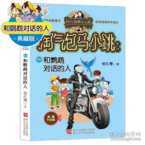 最新上架莲花安然书社孔夫子旧书网