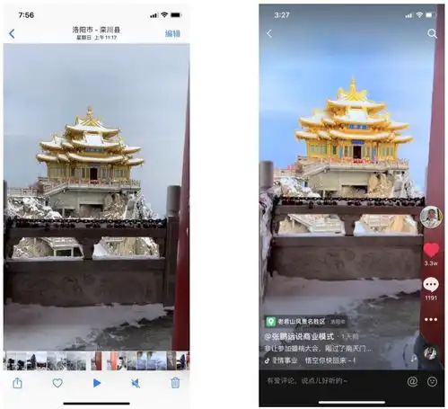 老君山景区张鹏远如何用短视频带火景区