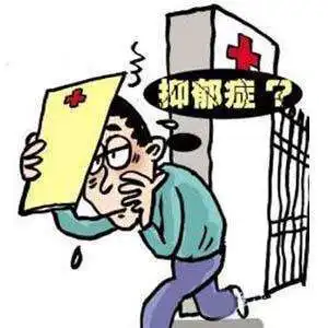 抑郁是怎样造成的得了抑郁怎么办不知不觉中你就中招了