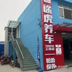 电话,地址,价格,营业时间