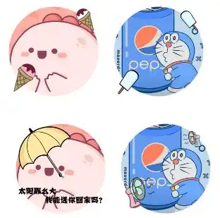 抖音上火爆的空调头像,微信也可以设置了