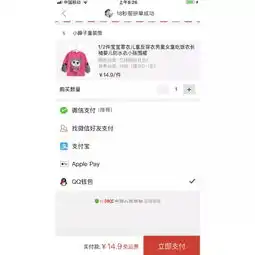 微信支付分的内外战争