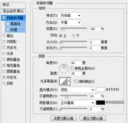 ps教程手把手教你绘制一个计时器图标