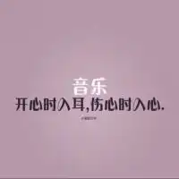 如果你是落花原版