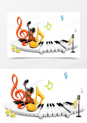 钢琴音符素材钢琴音符图片钢琴音符素材图片下载熊猫办公