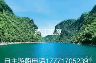 长阳武落钟离山攻略,长阳武落钟离山门票游玩攻略地址图片门票价格