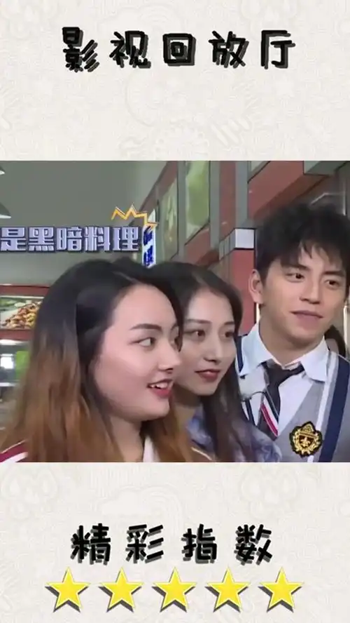 杨迪嫌饭打得少,张一山瞎讲大实话,这是黑暗料理肯定很难吃