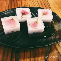 亭西和风甜品新天地中心店的樱花羊羹好不好吃用户评价口味怎么样杭州美食樱花羊羹实拍图片大众点评