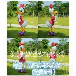 香港迪士尼卡通模型制作玻璃钢唐老鸭卡通雕塑米奇老鼠模型制作-黄页88网