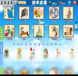 2018年最新官方正式版何老师家教通智能学习平台免费下载腾讯软件中心官网