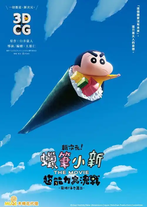 串流收视周榜金秀贤泪之女王哭到肝肠断2韩剧开播排行变了