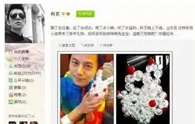 李晨石头心网上热卖再被曝爱送朋友手工兔