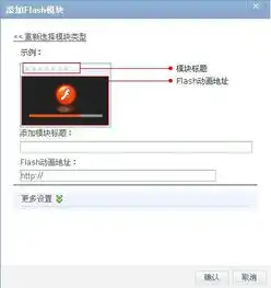 qq空间个人主页怎么做透明模块