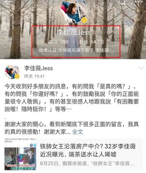 舞台女王落魄改行做房产中介30岁之后女人,真的不容易