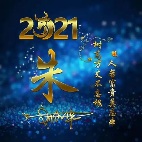 你的微信头像该换了,35张励志高端大气签名头像,敬请笑纳