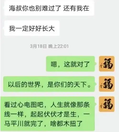 儿子自杀后,45岁父亲卧底中学生约死群,青少年心理问题不容忽视