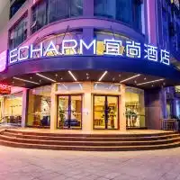 贵阳三星级四星级五星级口碑最佳酒店