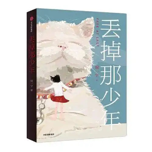 一问一答易烊千玺绯闻影响杨洋消息高伟光资源巴清传重拍孤独的野兽选角鞠婧祎男朋友