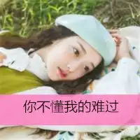 动漫可爱家族头像微信头像图片大全