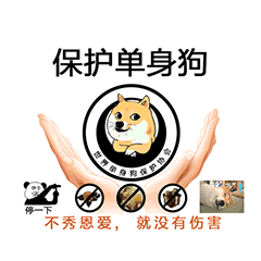 七夕是什么博爱单身贵族咱自己嗨