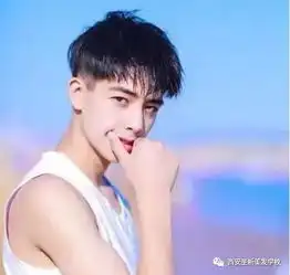 型男发型集