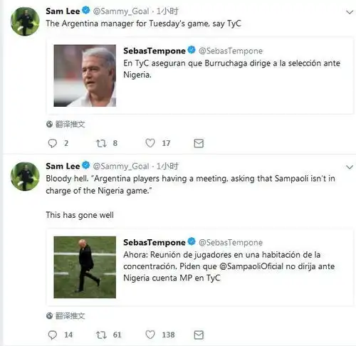 记者爆料阿根廷球员要求提前解雇桑保利
