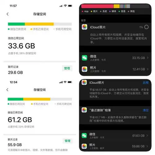 如何快速完整的备份和导出微信聊天记录
