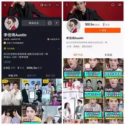 口红一哥李佳琦首次公开演讲,你想知道的全在这里