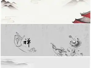 禅道荷花水墨山水古风中国风建筑背景图片设计素材高清模板下载2.75mb古典中国风大全