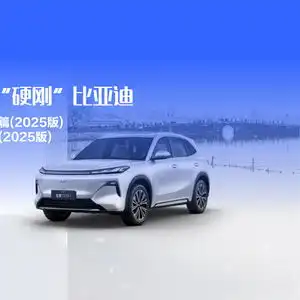 易车研究院发布购车决策洞察报告之能耗篇吉利汽车竞争力分析报告2025版