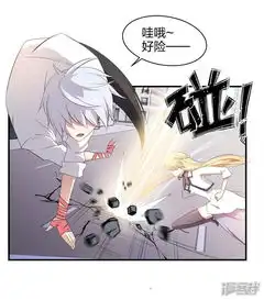 极品魔王血量低漫画第42话胶着状态漫客栈