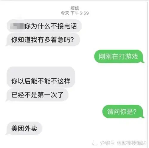 外卖搞笑时刻学校不让点外卖,你装作我家长,我叫你爸爸