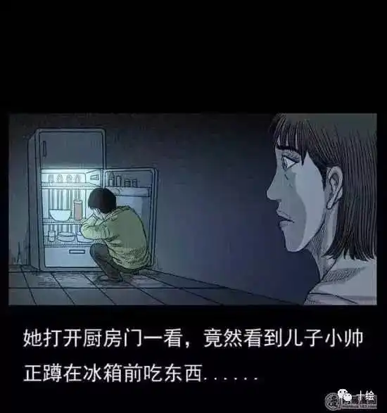 每日漫画故事小丑玩偶你还记得那个很邪魅的小丑玩偶吗