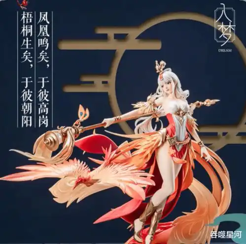 2020年返场皮肤盘点,凤求凰返场时间确定策划还要女装直播