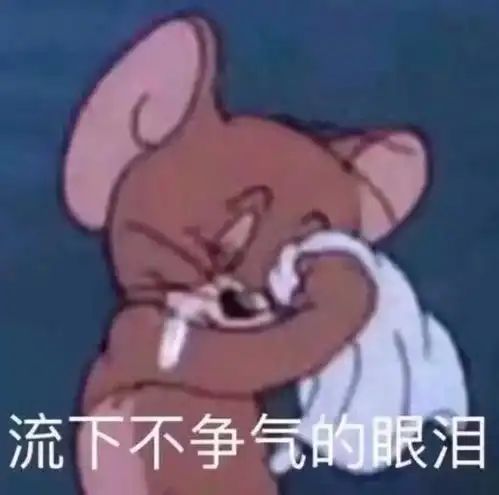 你会为了我去搜陶白白吗怎么就火了
