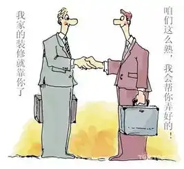 定了装修设计收费标准终于发布,再也不用为设计费扯皮了