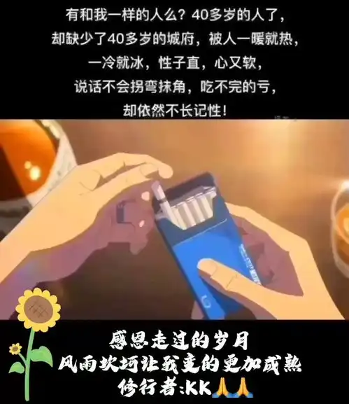 一念顿悟身心自在一念生迷作茧自缚放下是一种解脱修行者kk