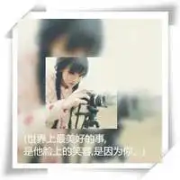 快手头像提示要480480微信头像图片大全