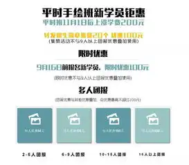 新学期你又长大一岁了,还在被拼多多套路么赶紧滚去学手绘