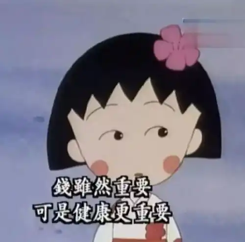 那些年樱桃小丸子给予我们的育儿哲学,你get到了多少