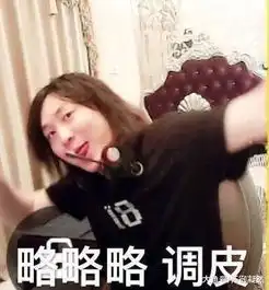 王者荣耀峡谷四大谎言骗了3年,张大仙怒喷头铁菜鸡