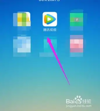 腾讯视频如何更改视频的存储位置