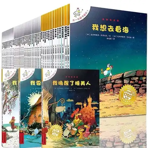 你有18个主题绘本书单待查收